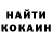 Кодеиновый сироп Lean Purple Drank flora cleary