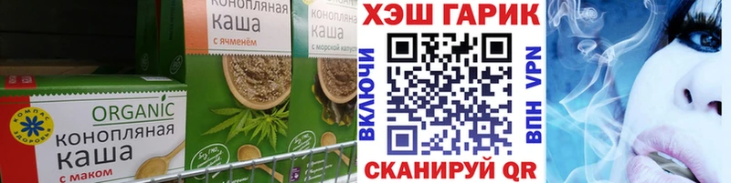 Купить  Ладушкин  Cannafood конопля 