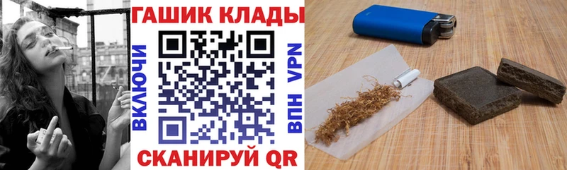 Гашиш ice o lator  Купить закладки  Ладушкин 