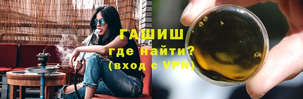 мдма Строитель