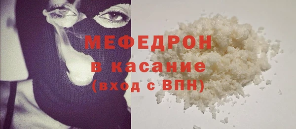 мдма Строитель