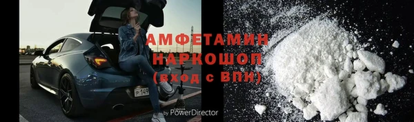 эйфоретик Ступино