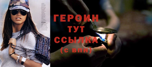 эйфоретик Ступино