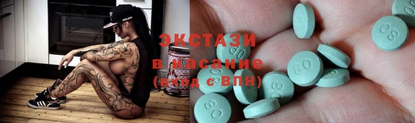 гидропоника Струнино