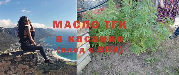 мдма Строитель