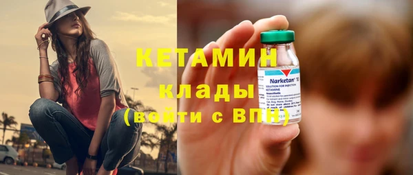 мдма Строитель