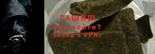 эйфоретик Ступино