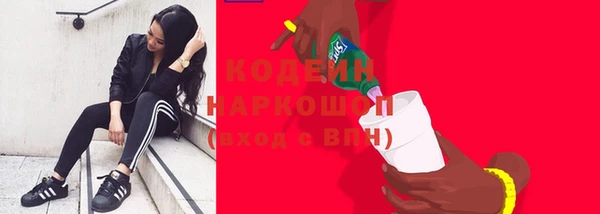 эйфоретик Ступино