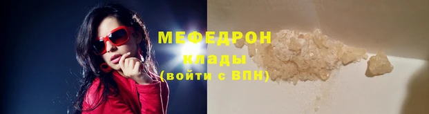 мдма Строитель