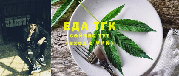 гидропоника Струнино
