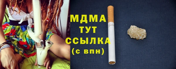 эйфоретик Ступино