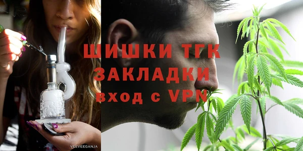 гидропоника Струнино