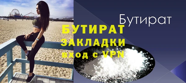мдма Строитель
