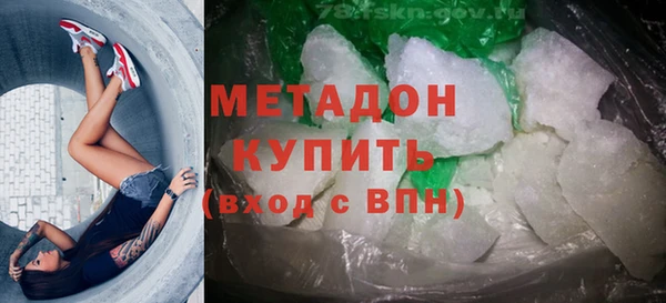 гидропоника Струнино