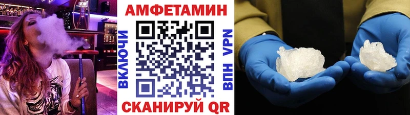 Метамфетамин винт  Купить где  Ладушкин 